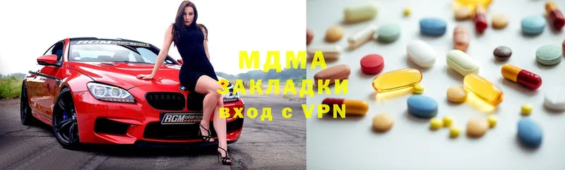 как найти   Котельниково  MDMA VHQ 